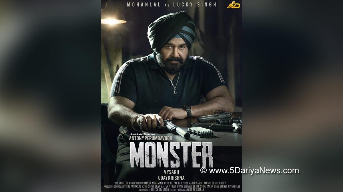 Tollywood, Entertainment, Actor, Actress, Cinema, Movie, Telugu Films, Malayalam, Mohanlal