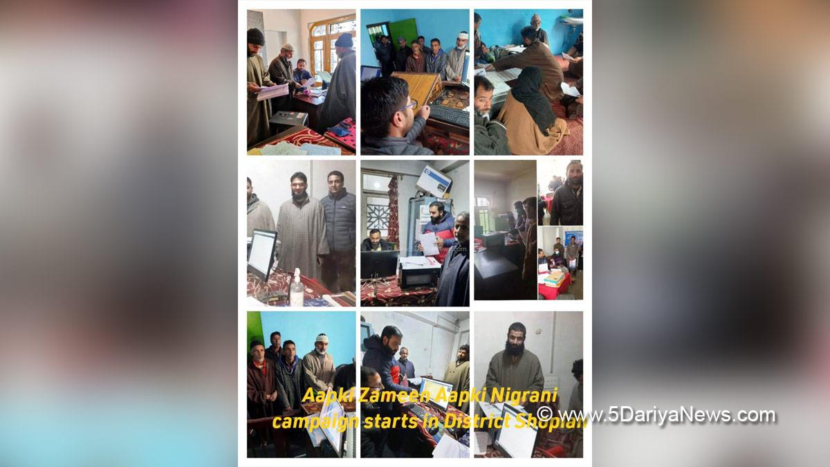 DDC Shopian, District Development Commissioner Shopian, Sachin Kumar Vaishya, Shopian, Kashmir, Jammu And Kashmir, Jammu & Kashmir, Aapki Zameen Aapki Nigrani, Digital India Land Records Modernisation Programme
