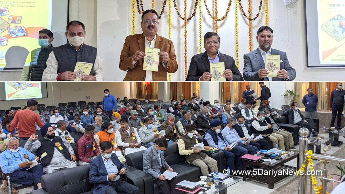 Navin Kumar Choudhary, Principal Secretary Animal Sheep Husbandry and Fisheries Department, Jammu, Kashmir, Jammu And Kashmir, Jammu & Kashmir