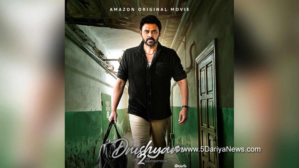 Tollywood, Entertainment, Actor, Actress, Cinema, Movie, Telugu Films, Venkatesh Daggubati, Drushyam 2
