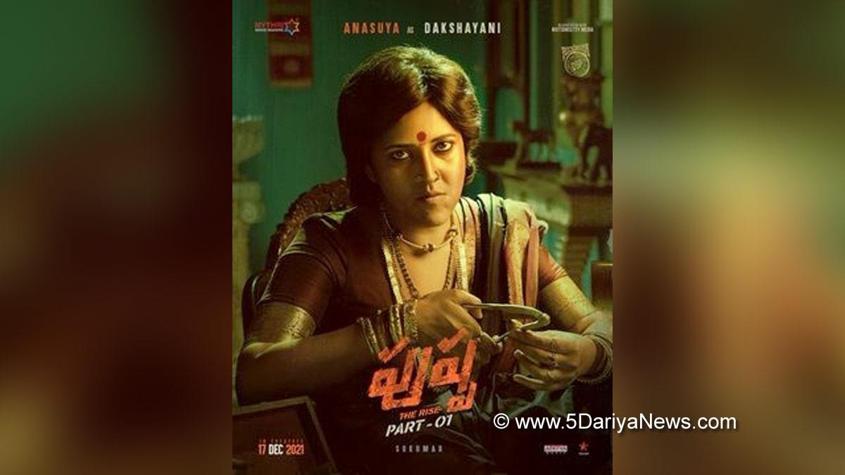 Tollywood, Entertainment, Actor, Actress, Cinema, Movie, Telugu Films, Allu Arjun, Anasuya Bharadwaj, Pushpa