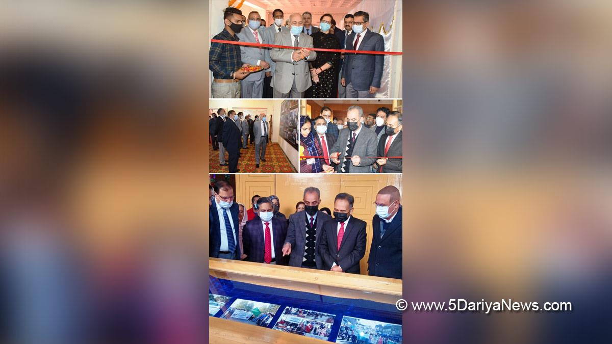 Judiciary, Pankaj Mithal, Jammu And Kashmir, Jammu & Kashmir, Pan India Legal Awareness and Outreach Campaign, Pictorial Exhibition, Justice Ali Mohammad Magrey, J&K Legal Services Authority
