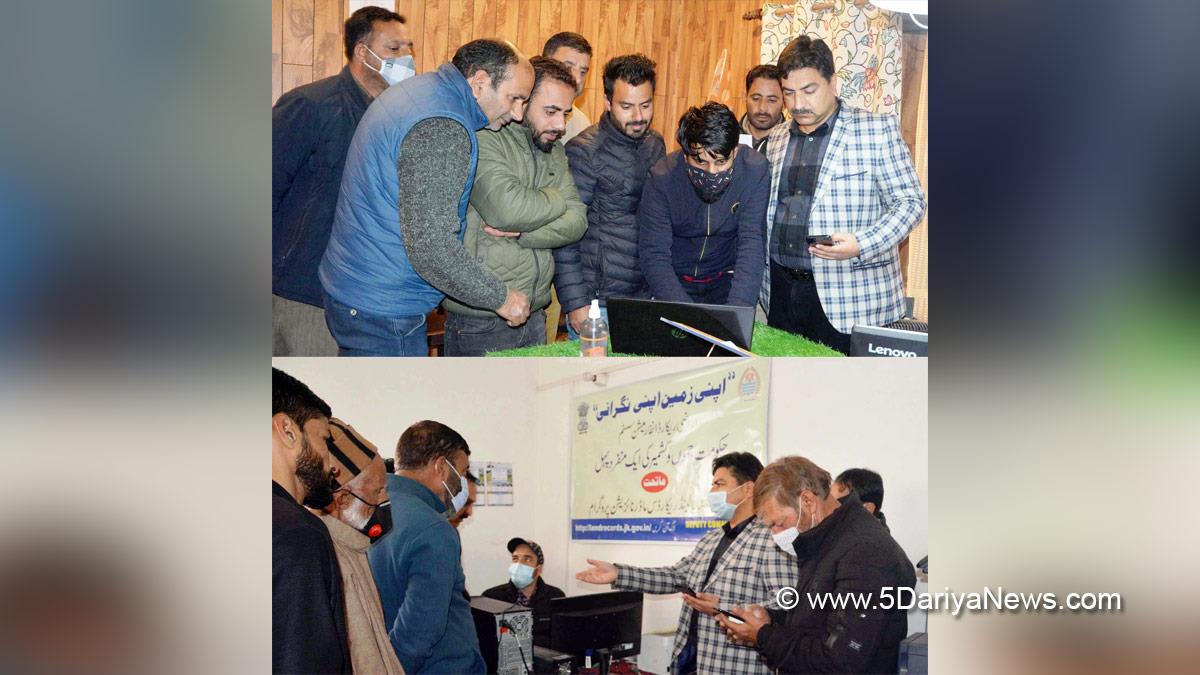 DDC Shopian, District Development Commissioner Shopian, Sachin Kumar Vaishya, Shopian, Kashmir, Jammu And Kashmir, Jammu & Kashmir, Aapki Zameen Aapki Nigrani, Digital India Land Records Modernisation Programme, Land Records Information System, DILRM