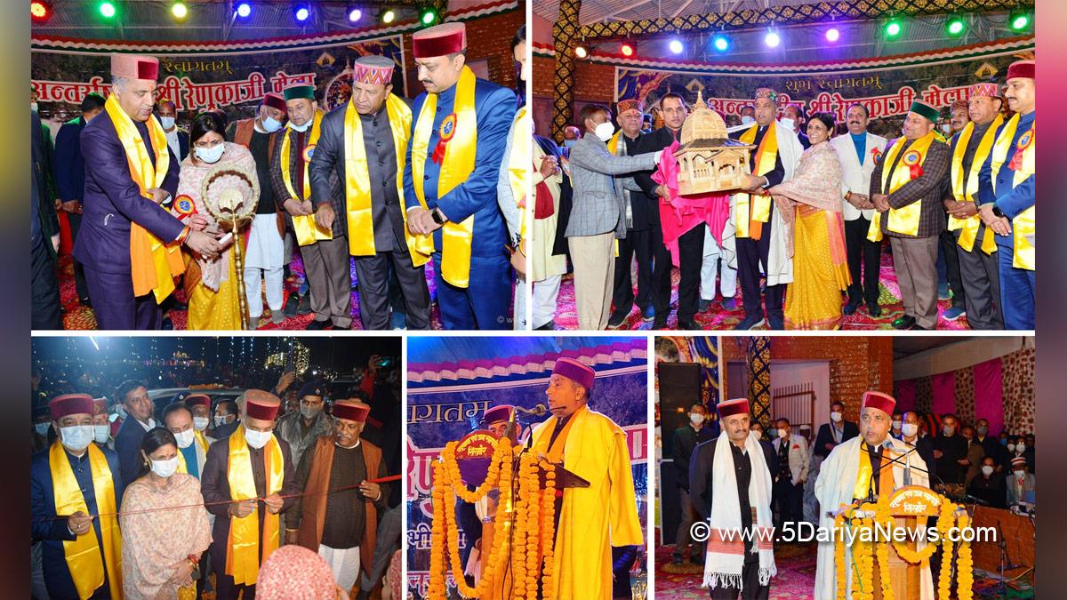  Jai Ram Thakur, Himachal Pradesh, Himachal, Bharatiya Janata Party, BJP, BJP Himachal, Shimla, Chief Minister of Himachal Pradesh, BJP Himachal Pradesh, International Renuka fair, Sirmour, Shri Renuka Ji fair, Renuka, Lord Parshuram, Mata Renuka ji temple