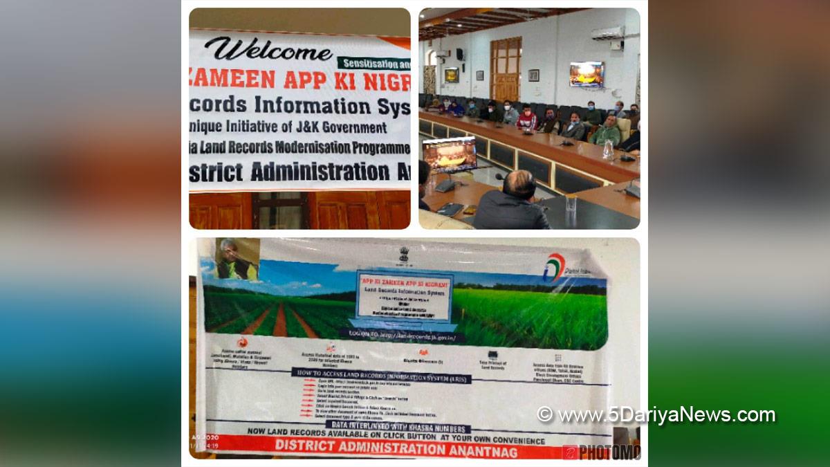 Anantnag, Kashmir, Jammu And Kashmir, Jammu & Kashmir, Aapki Zameen Aapki Nigrani, Digital India Land Records Modernisation Programme, Land Records Information System, DILRM, Apni Zameen Apni Nigrani