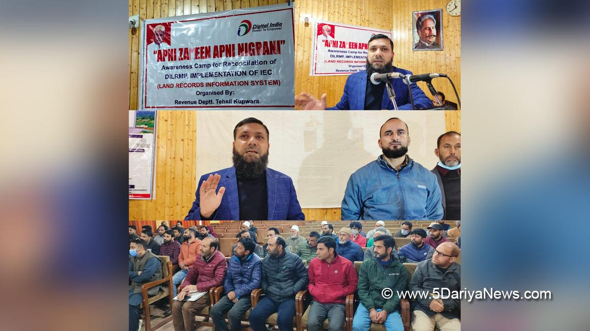 District Administration Kupwara, Kupwara, Kashmir, Jammu And Kashmir, Jammu & Kashmir, Aapki Zameen Aapki Nigrani, Digital India Land Records Modernisation Programme, Land Records Information System, DILRM, Apni Zameen Apni Nigrani