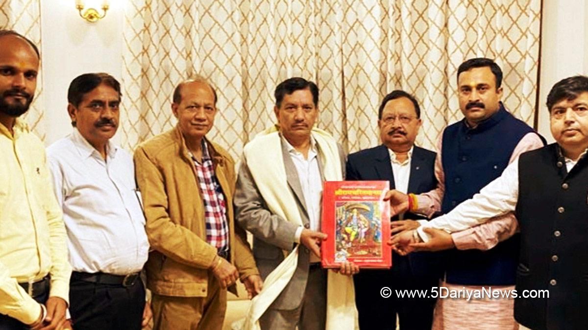 J&K Bank, Rajesh Kumar Chhibber, Jammu, Kashmir, Jammu And Kashmir, Jammu & Kashmir, Mahant Rohit Shastri, Kailakh Jyotish Avim Vedic Sansthan Trust