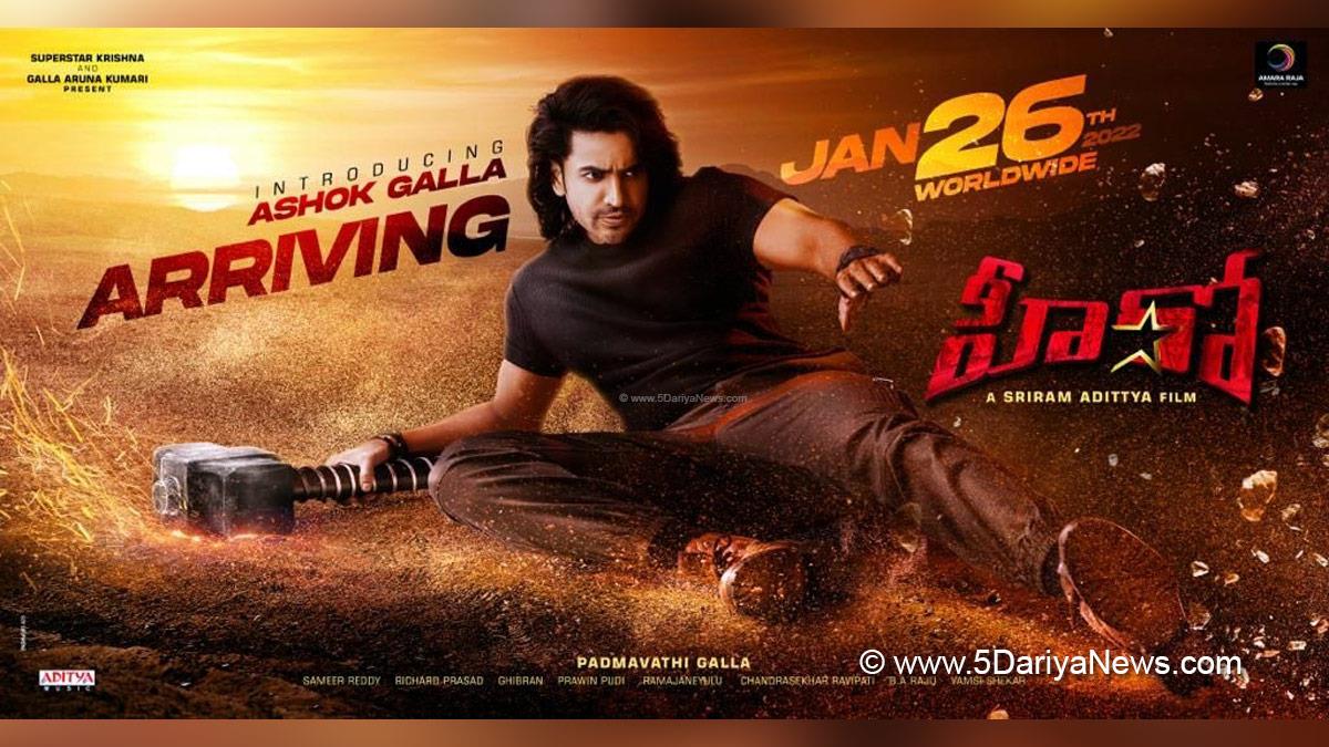 Tollywood, Entertainment, Actor, Actress, Cinema, Movie, Telugu Films, Hyderabad, Ashok Galla, Hero