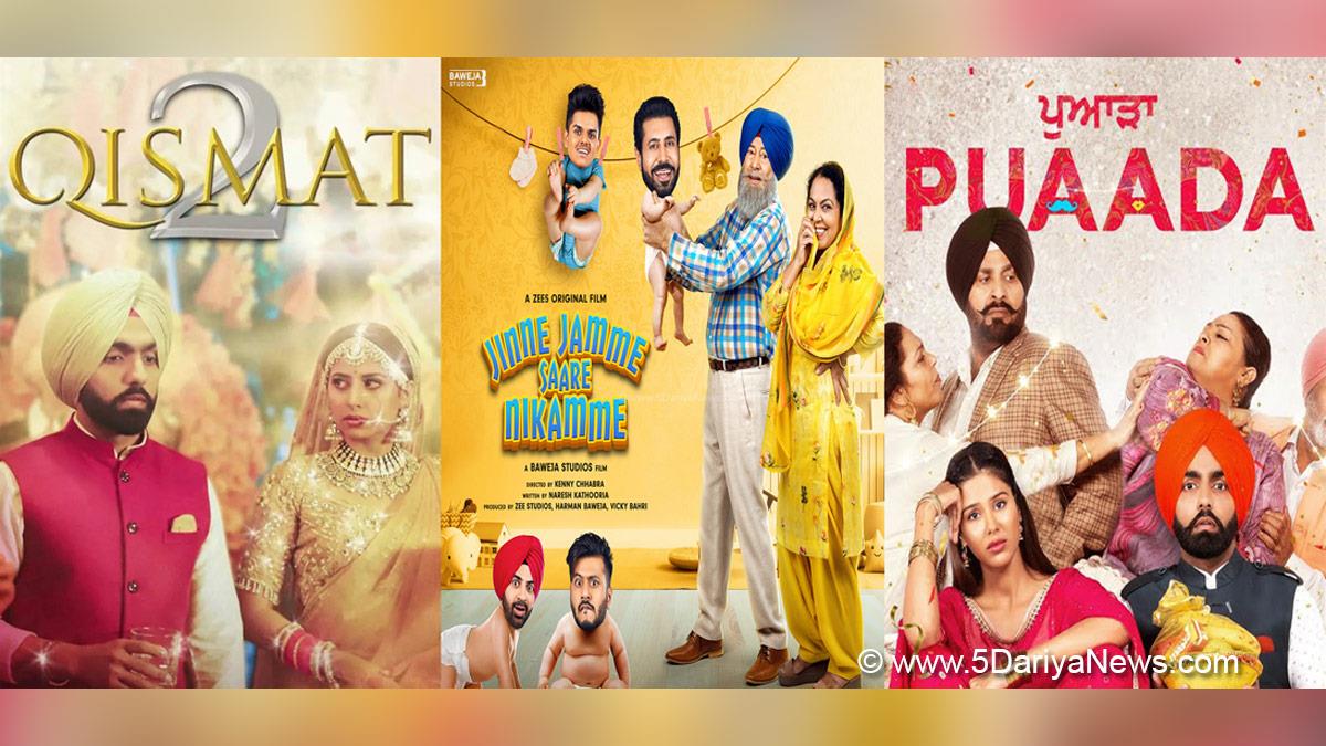 TV, Television, Entertainment, Mumbai, Actor, Actress, Mumbai News, Puaada, Jinne Jamme Saare Nikamme, Qismat 2, Ammy Virk, Sonam Bajwa, Sargun Mehta, Binnu Dhillon, Jaswinder Bhalla, ZEE5, Binnu Dhillon, Jaswinder Bhalla, Seema Kaushal, B Praak, Jaani