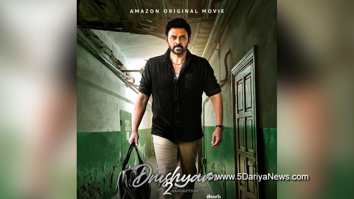 Tollywood, Entertainment, Actor, Actress, Cinema, Movie, Telugu Films, Venkatesh Daggubati, Drushyam 2