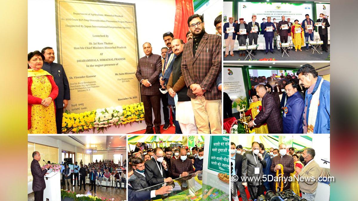 Jai Ram Thakur, Himachal Pradesh, Himachal, Bharatiya Janata Party, BJP, BJP Himachal, Shimla, Chief Minister of Himachal Pradesh, BJP Himachal Pradesh, HP Crop Diversification Promotion Project, HPCDP, Japan International Cooperation Agency, JICA, Dharamshala, Sarveen Chaudhary