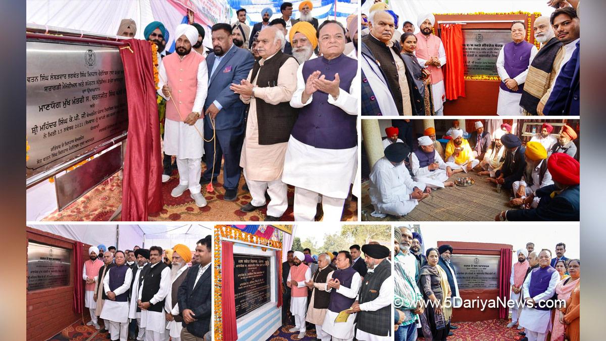 Charanjit Singh Channi,  Congress, Punjab Congress, Government of Punjab, Punjab Government, Punjab, Chief Minister Of Punjab, Adampur, Jalandhar, Santokh Singh Chaudhary, Mohinder Singh Kaypee, Chaudhary Surinder Singh, Rajinder Beri, Kanwaljeet Singh Lally, Darshan Singh Karwal