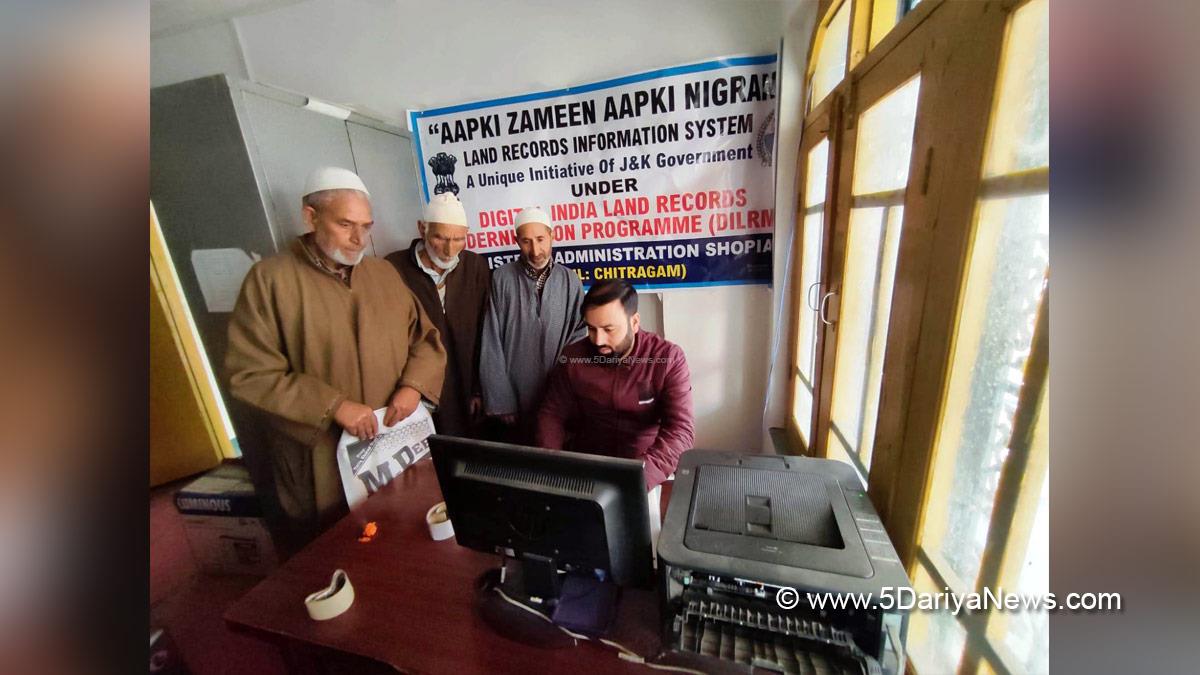Aapki Zameen Aapki Nigrani, Digital India Land Records Modernisation Programme, Land Records Information System, DILRM, Apni Zameen Apni Nigrani, Jammu, Kashmir, Jammu And Kashmir, Jammu & Kashmir, Azadi Ka Amrit Mahotsav, 75th Anniversary of Indian Independence, 75th years of Independence, Shopian