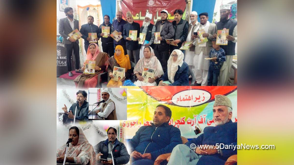 Azadi Ka Amrit Mahotsav, 75th Anniversary of Indian Independence, 75th years of Independence, Jammu & Kashmir Academy of Art Culture and Languages, JKAACL, Sanjeev Rana, Jammu, Kashmir, Jammu And Kashmir, Jammu & Kashmir, Rajouri