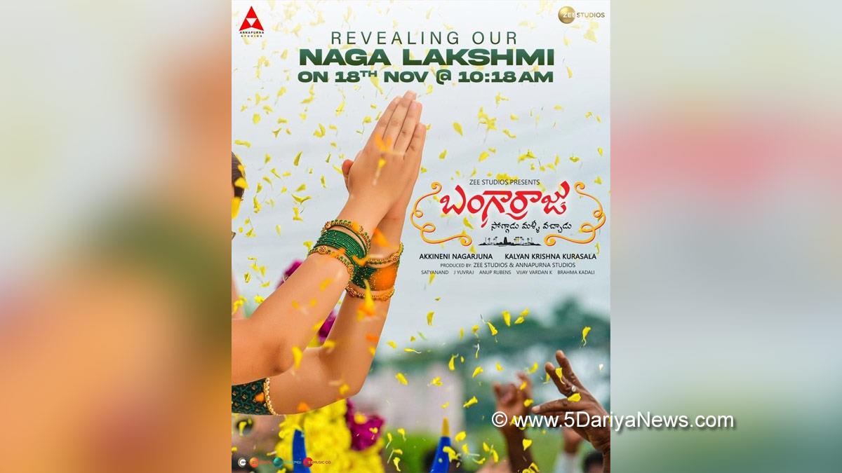 Tollywood, Entertainment, Actor, Actress, Cinema, Movie, Telugu Films, Nagarjuna Akkineni, Naga Chaitanya, Bangarraju