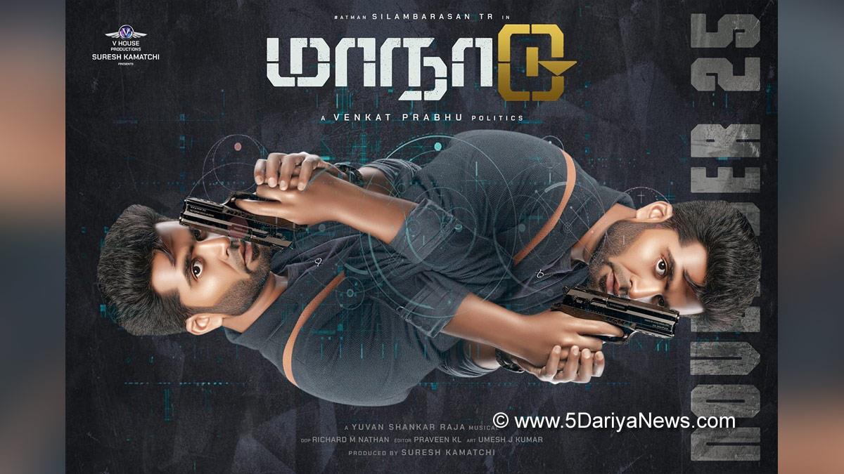 Tollywood, Entertainment, Actor, Actress, Cinema, Movie, Telugu Films, Venkat Prabhu, Maanaadu, Simbu, Kalyani Priyadarshan