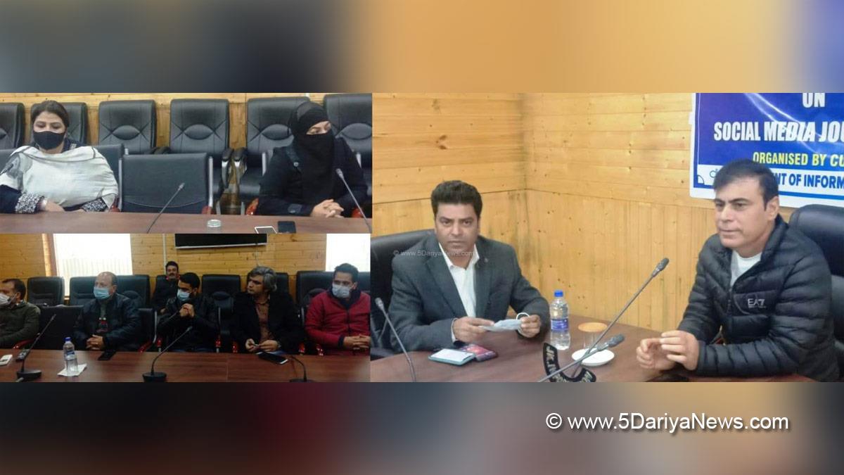 DIPR JK, National Journalism Day, Srinagar, Department of Information and Public Relations, Kashmir, Jammu And Kashmir, Jammu & Kashmir