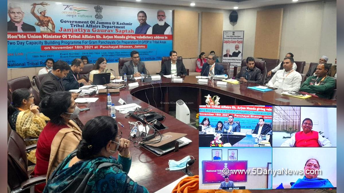 Arjun Munda, Gram Panchayat Development Plan, Bhagwan Birsa Munda, Janjatiya Gaurav Divas, Dr Shahid Iqbal Choudhary, Shahid Iqbal Choudhary, Kashmir, Jammu And Kashmir, Jammu & Kashmir, Srinagar, Jammu