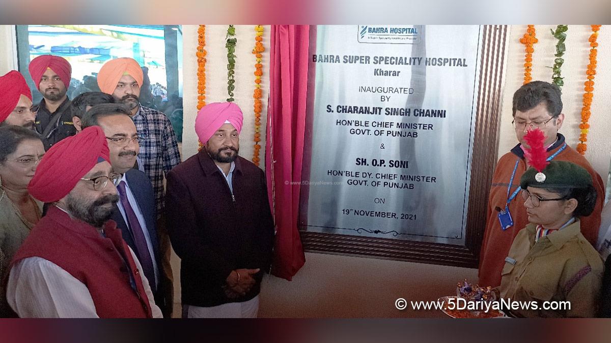 Charanjit Singh Channi, Punjab Pradesh Congress Committee, Congress, Punjab Congress, Government of Punjab, Punjab Government, Punjab, Chief Minister Of Punjab