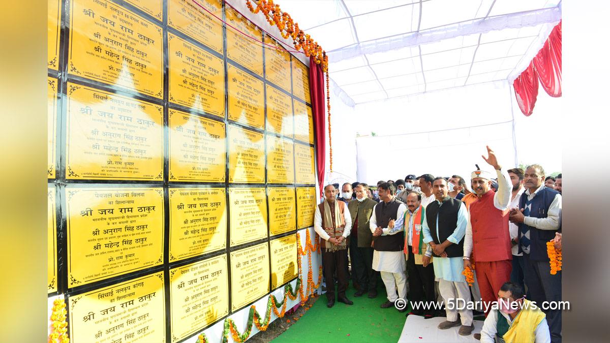 Jai Ram Thakur, Himachal Pradesh, Himachal, Bharatiya Janata Party, BJP, BJP Himachal, Shimla, Chief Minister of Himachal Pradesh, BJP Himachal Pradesh, Haroli, Una