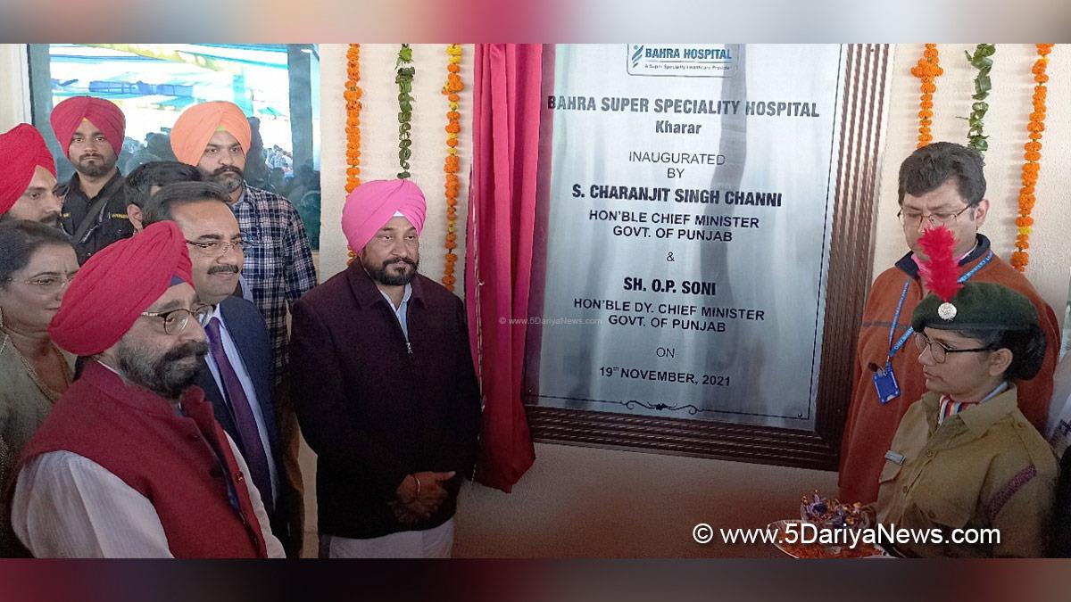 Charanjit Singh Channi, Punjab Pradesh Congress Committee, Congress, Punjab Congress, Government of Punjab, Punjab Government, Punjab, Chief Minister Of Punjab, Rayat & Bahra Group of Colleges