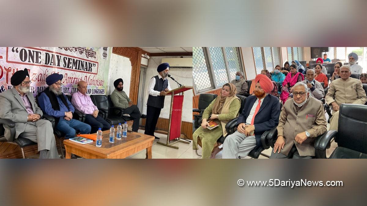 Jammu and Kashmir Academy of Art, Culture and languages, JKAACL, Jammu, Kashmir, Jammu And Kashmir, Jammu & Kashmir, Dr Arvinder Singh, 552th birth anniversary of Guru Nanak Devji, Parkash Purab of Guru Nanak Dev Ji 