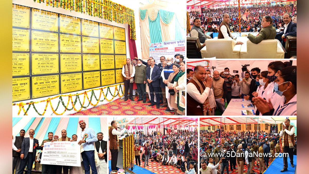 Jai Ram Thakur, Himachal Pradesh, Himachal, Bharatiya Janata Party, BJP, BJP Himachal, Shimla, Chief Minister of Himachal Pradesh, BJP Himachal Pradesh, 68th All India Cooperative Week, Una