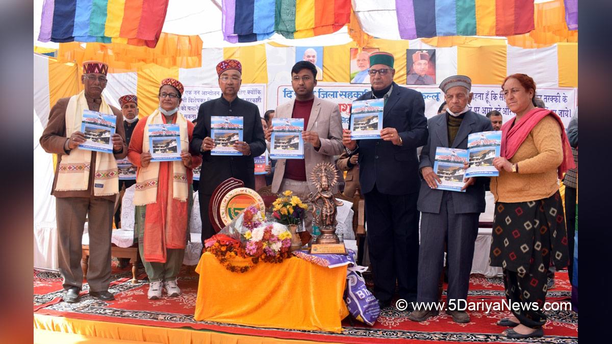 DC Kullu, Himachal Pradesh, Himachal