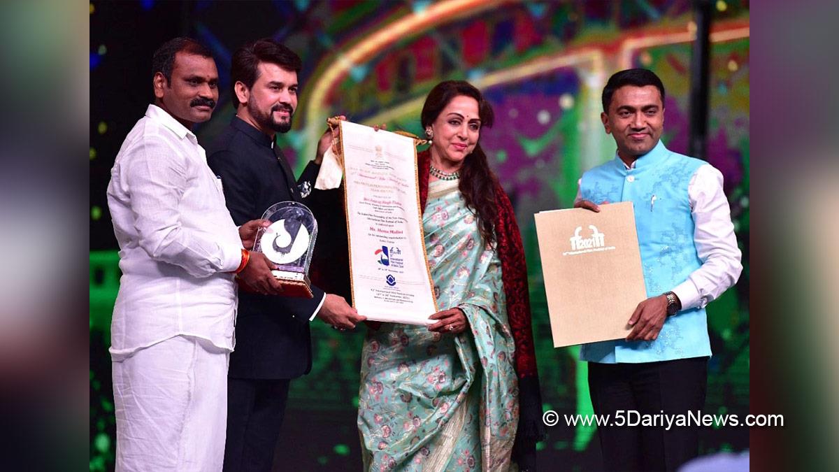 Anurag Thakur, Anurag Singh Thakur, BJP, Bharatiya Janata Party, Minister of Information and Broadcasting, Hema Malini, Panaji, 52nd edition of the International Film Festival of India, IFFI, Indian Film Personality of the Year Award