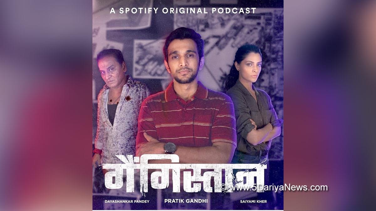 Bollywood, Entertainment, Mumbai, Actor, Cinema, Hindi Films, Movie, Mumbai News, Pratik Gandhi, Harshad Mehta, Aashu Patel, Gangistan