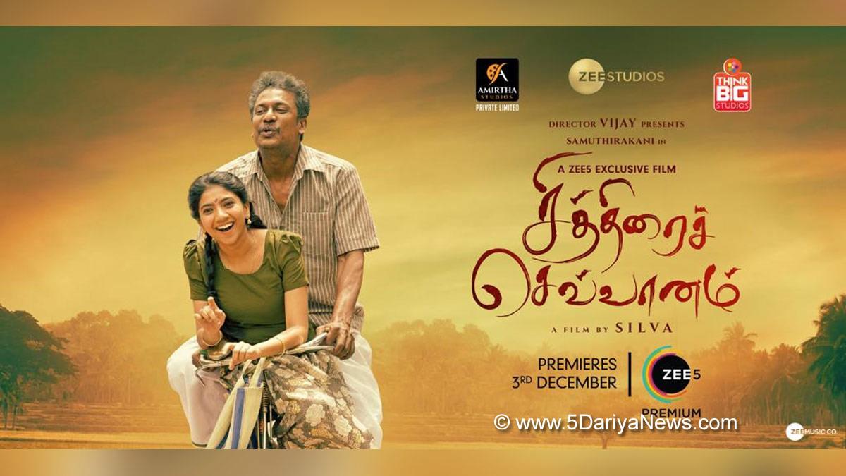 Tollywood, Entertainment, Actor, Actress, Cinema, Movie, Telugu Films, Chithirai Sevvaanam, Silva, Samuthirakani, Pooja Kannan, Rima Kallingal