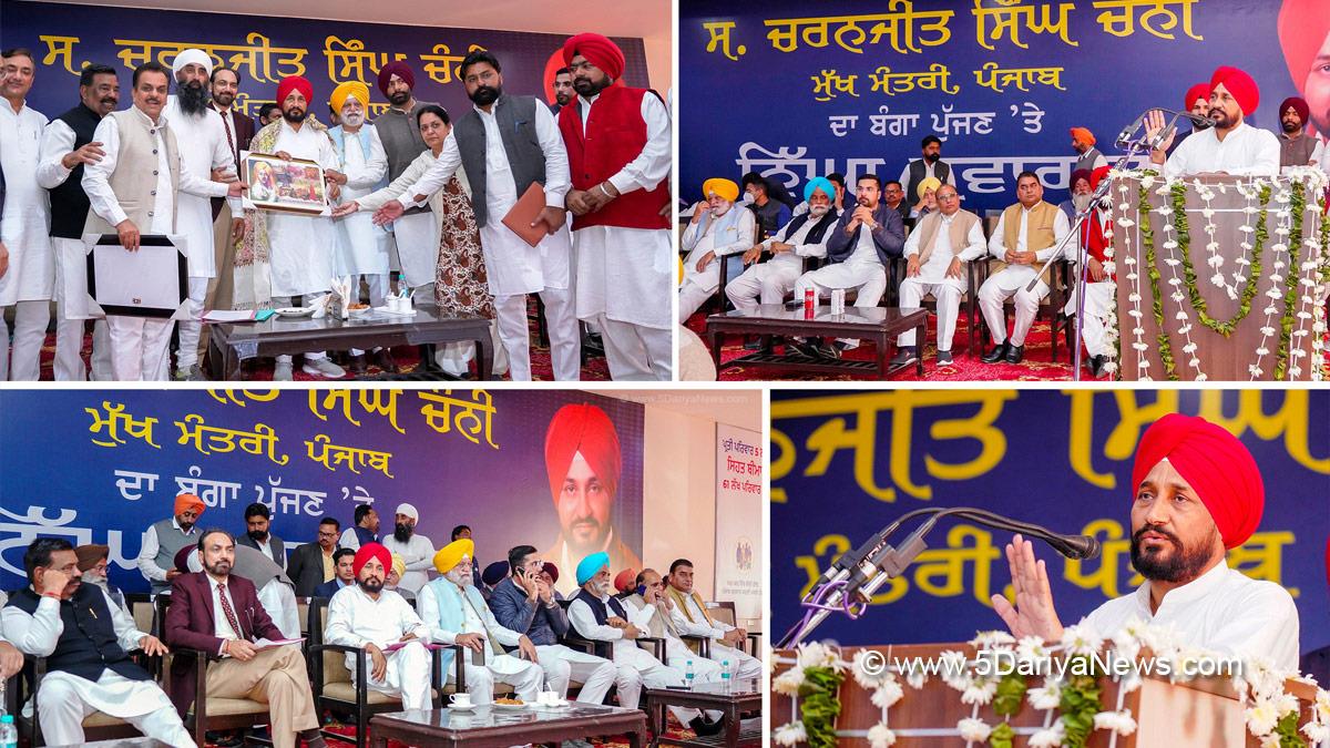Charanjit Singh Channi, Punjab Pradesh Congress Committee, Congress, Punjab Congress, Government of Punjab, Punjab Government, Punjab, Chief Minister Of Punjab, Banga, Rana Gurjit Singh, Rana Gurjeet Singh