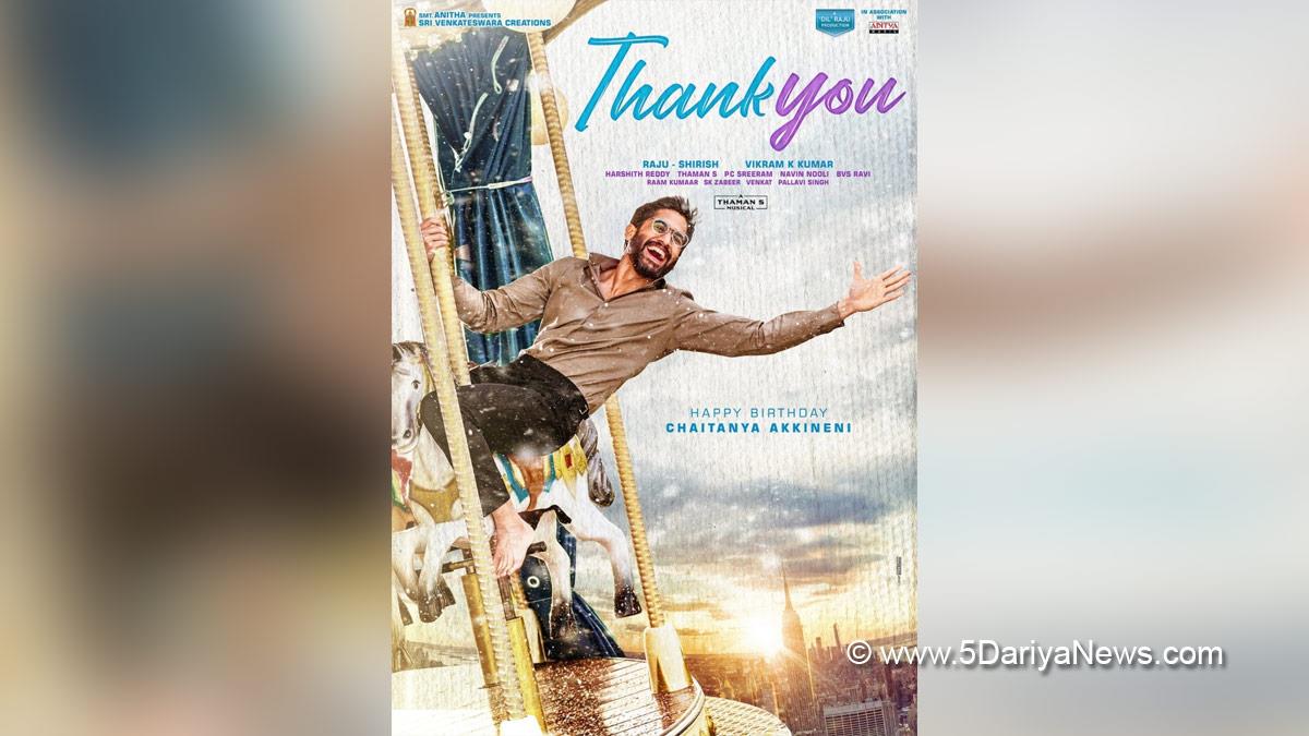 Tollywood, Entertainment, Actor, Actress, Cinema, Movie, Telugu Films, Naga Chaitanya Akkineni, Thank You, Love Story