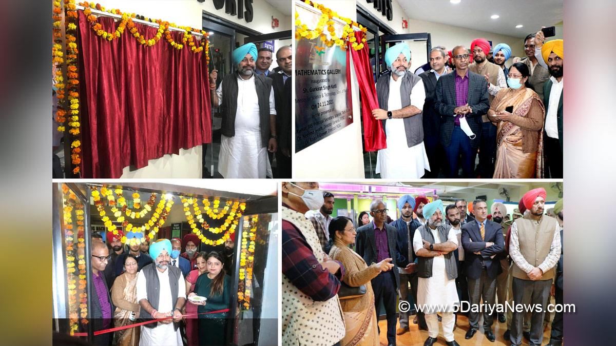 Gurkirat Singh Kotli, Congress, Punjab Congress, Kapurthala, Mathematics Gallery, Pushpa Gujral Science City Kapurthala, Dr. Neelima Jerath
