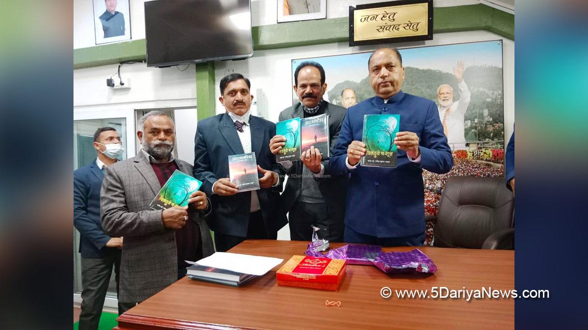 Jai Ram Thakur, Himachal Pradesh, Himachal, Bharatiya Janata Party, BJP, BJP Himachal, Shimla, Chief Minister of Himachal Pradesh, BJP Himachal Pradesh, Dr. Ravinder Kumar  Thakur, Dilduye Ch Shool
