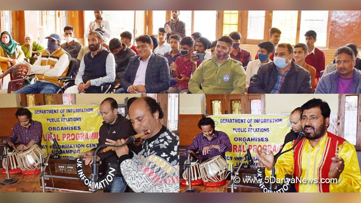 Azadi Ka Amrit Mahotsav, 75th Anniversary of Indian Independence, 75th years of Independence, Kashmir, Jammu And Kashmir, Jammu & Kashmir, Rajinder Kumar Digra, Udhampur