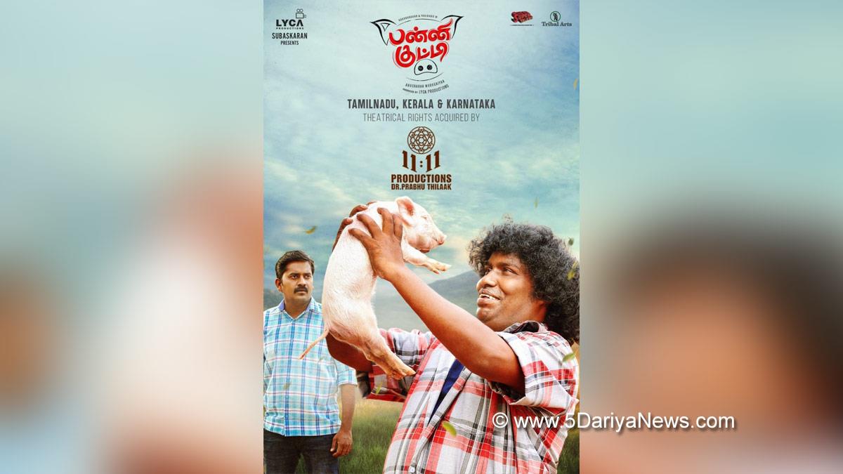 Tollywood, Entertainment, Actor, Actress, Cinema, Movie, Telugu Films, Yogi Babu, Karunakaran, Panni Kutty