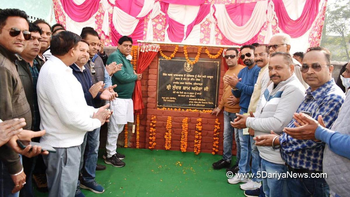 Sunder Sham Arora, Punjab Pradesh Congress Committee, Congress, Chandigarh, Punjab Congress, Government of Punjab, Punjab Government, Punjab, Hoshiarpur