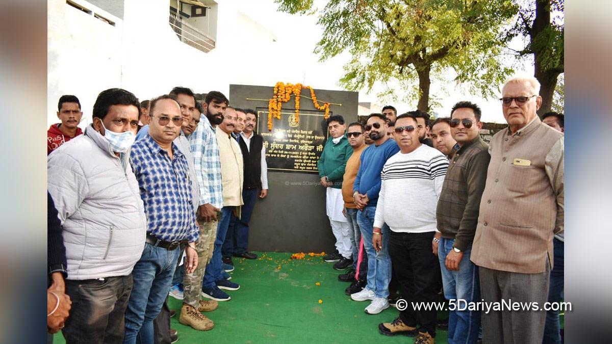 Sunder Sham Arora, Punjab Pradesh Congress Committee, Congress, Chandigarh, Punjab Congress, Government of Punjab, Punjab Government, Punjab, Hoshiarpur