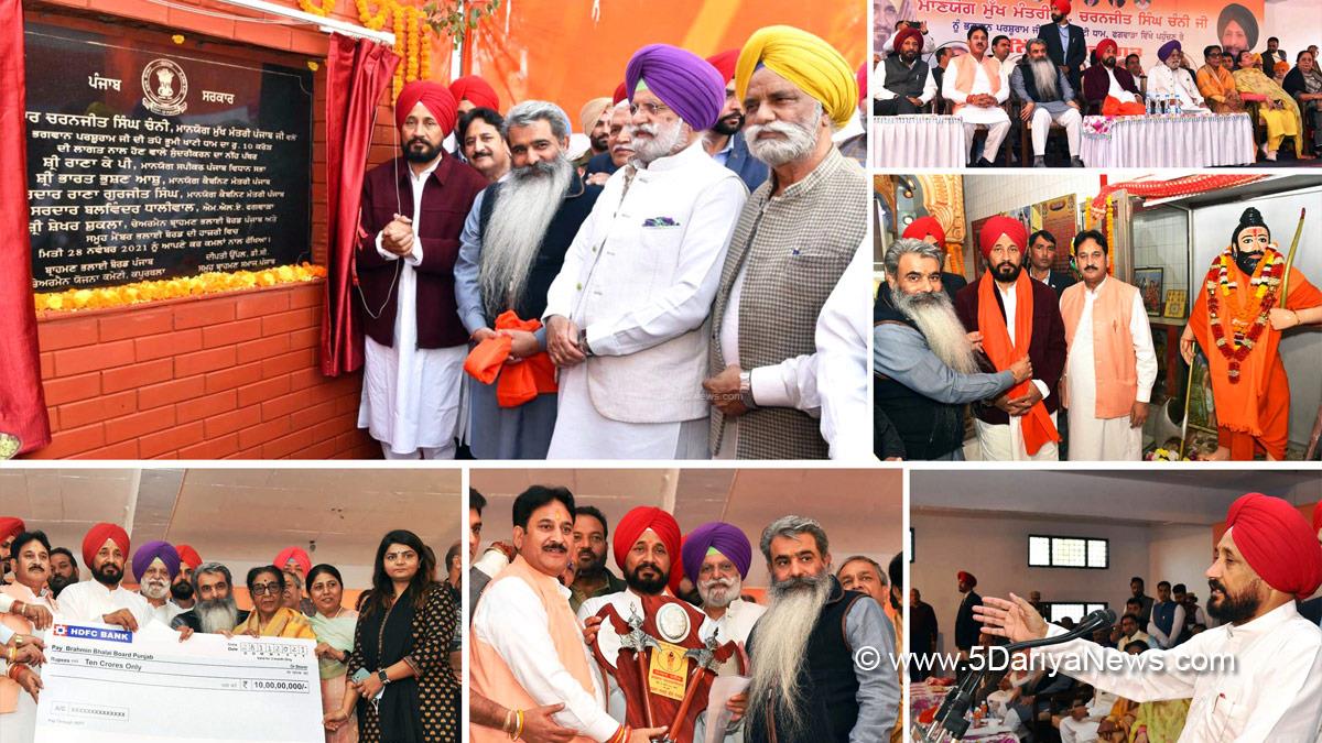 Charanjit Singh Channi, Punjab Pradesh Congress Committee, Congress, Punjab Congress, Government of Punjab, Punjab Government, Punjab, Chief Minister Of Punjab, Bhagwan Parshuram Taposthal, Bharat Bhushan Ashu, Rana Gurjit Singh