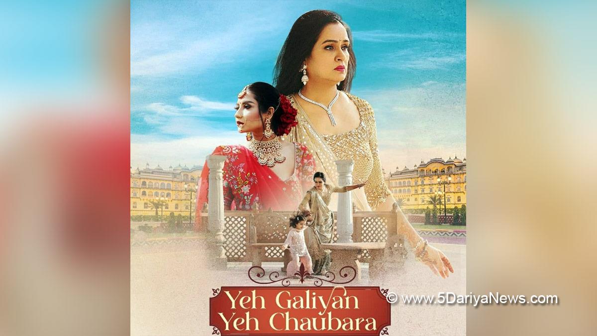 Bollywood, Entertainment, Mumbai, Actor, Cinema, Hindi Films, Movie, Mumbai News, Dil Bekaraar, Yeh Galiyan Yeh Chaubara, Padmini Kolhapure