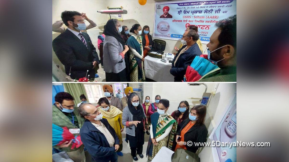 DC Ropar, Sonali Giri, Deputy Commissioner Ropar, Rupnagar, Ropar, Universal Newborn Hearing Screening, SOHUM, Automated Auditory Brainstem Response Device