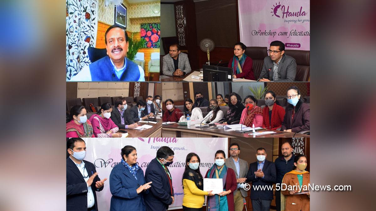 Dr Shahid Iqbal Choudhary, Shahid Iqbal Choudhary, Jammu and Kashmir Trade Promotion organization, JKTPO, HAUSLA, Jammu, Kashmir, Jammu And Kashmir, Jammu & Kashmir, Ranjan Prakash Thakur
