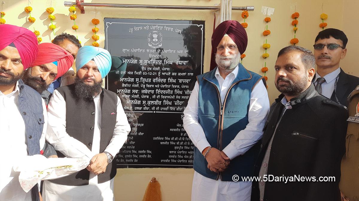 Sukhjinder Singh Randhawa, Punjab Pradesh Congress Committee, Congress, Punjab Government, Government of Punjab, Punjab Congress, Zira, Ferozepur, Kulbir Singh Zira