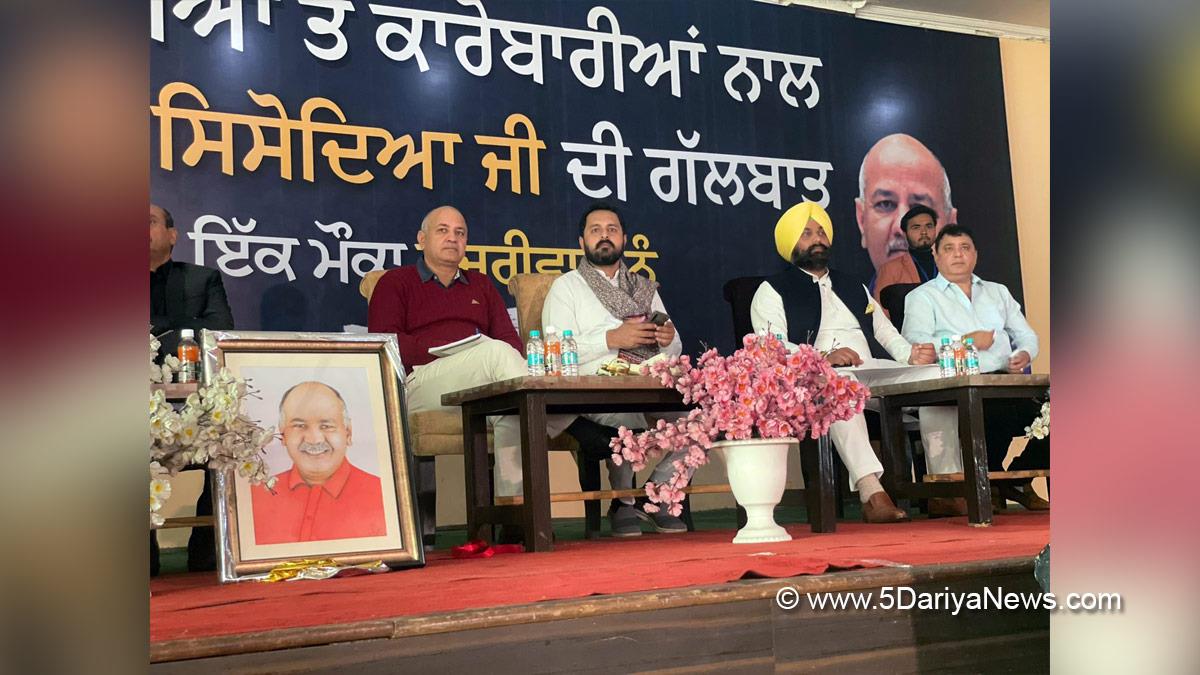 Manish Sisodia, AAP, Aam Aadmi Party, AAP Punjab, Aam Aadmi Party Punjab, Aam Aadmi Party Punjab