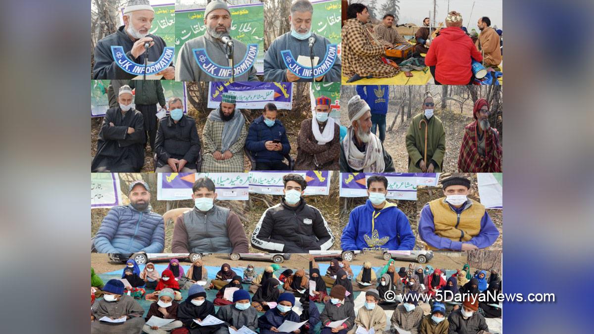 District Information Centre Shopian, Kashmir, Jammu And Kashmir, Jammu & Kashmir, Shopian, Showkat Ahmed Khan