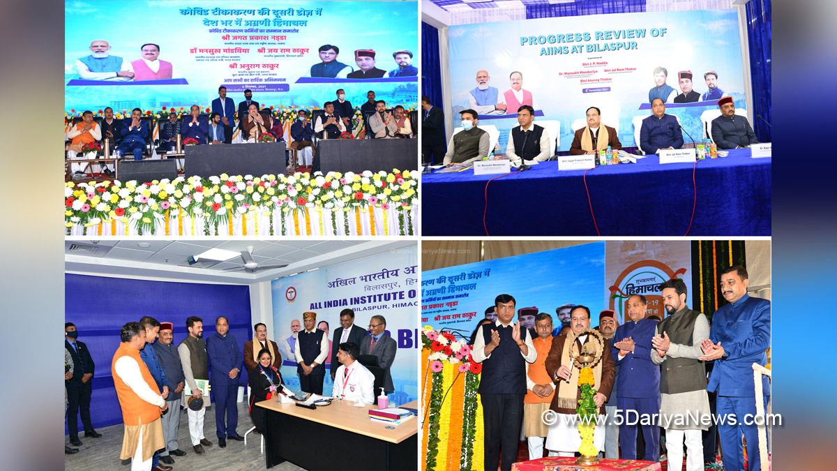 Jagat Prakash Nadda, Jai Ram Thakur, Himachal Pradesh, Himachal, Bharatiya Janata Party, BJP, BJP Himachal, Shimla, Chief Minister of Himachal Pradesh, BJP Himachal Pradesh, Bilaspur, AIIMS Bilaspur, Mansukh Mandaviya