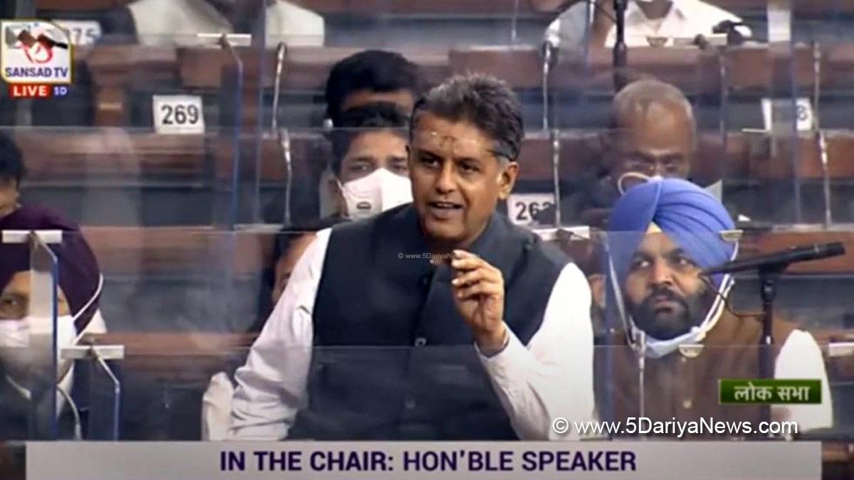 Manish Tewari, Punjab Pradesh Congress Committee, Congress, Indian National Congress, Punjab Congress, Punjab