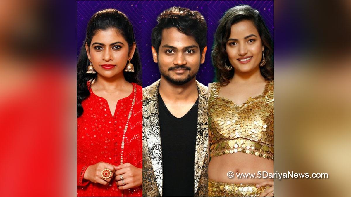 Bigg Boss Telugu 5, Bigg Boss, TV, Television, Entertainment, Actor, Actress, Hyderabad