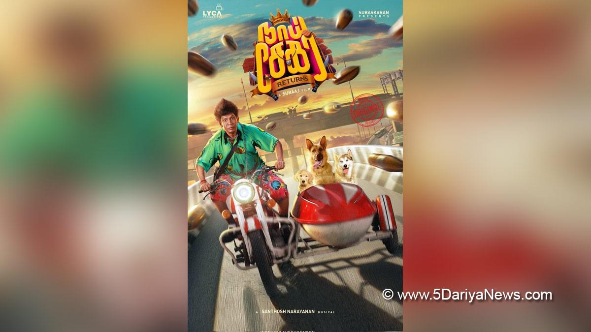 Tollywood, Entertainment, Actor, Actress, Cinema, Movie, Telugu Films, Vadivelu, Naai Sekar Returns, Lyca Productions